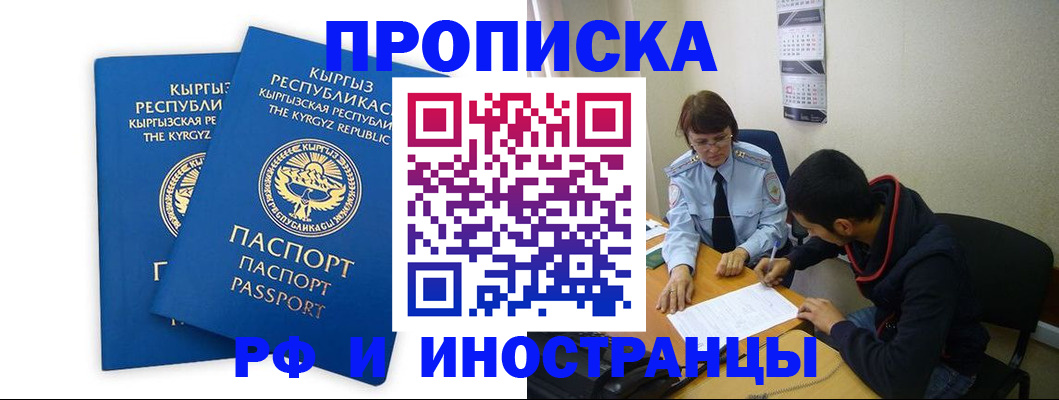 регистрация для школы в Юрюзани