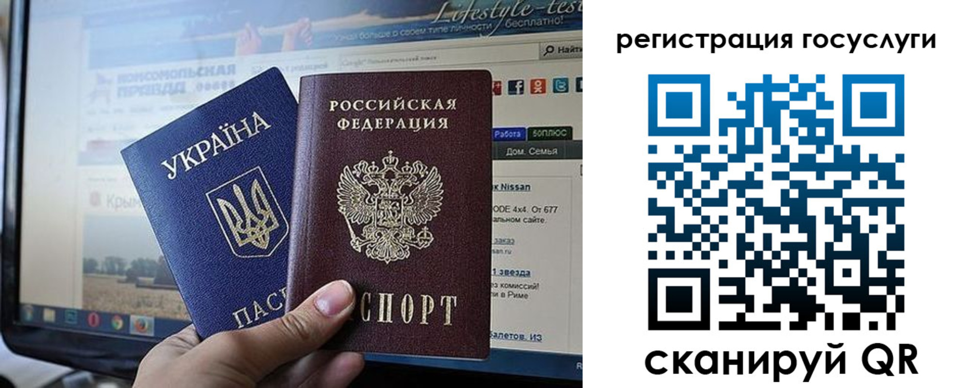 временная регистрация поиск в Юрюзани