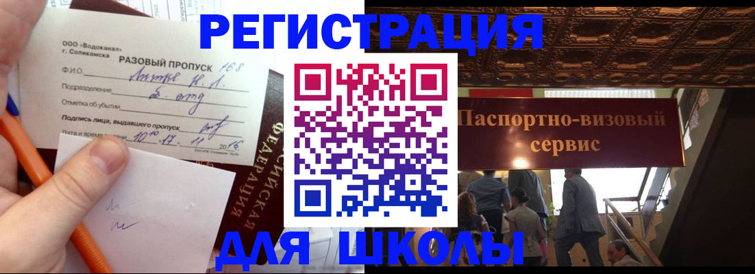 пропишу в квартире в Юрюзани