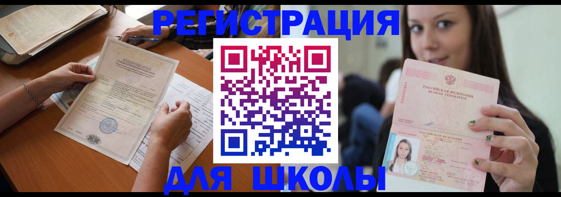 пропишу в квартире в Юрюзани